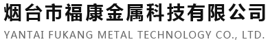 多儀閥門
